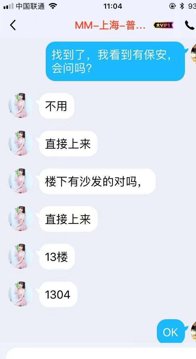 3刷会所式服务的白嫩萌妹